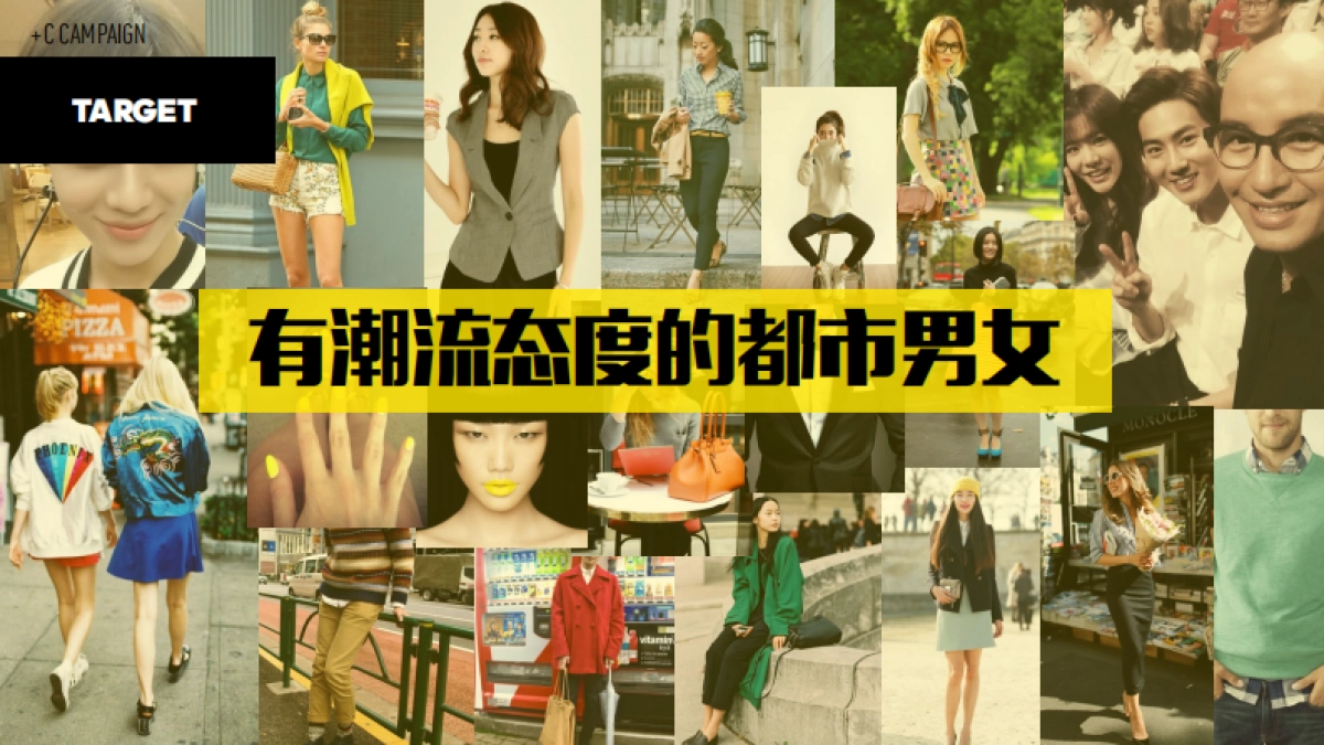 campaign线上+线下整体传播方案_第3页