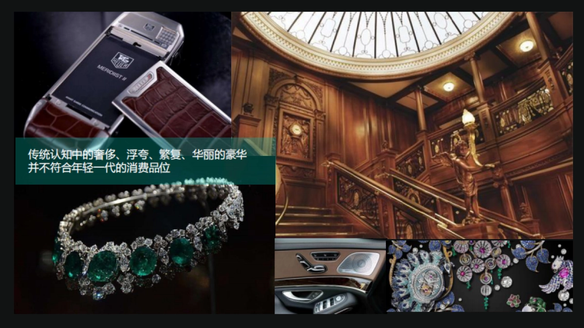 Lynk & Co 01 产品定位及传播策略1006改_第10页