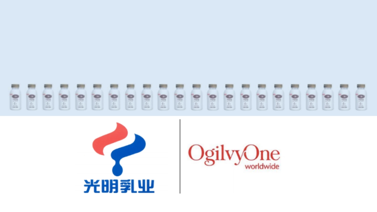 奥美光明乳业一只椰子一树核桃互动传播方案_第1页