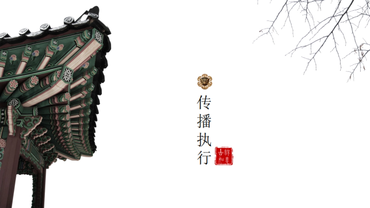 邦迪6-7月社交传播比稿方案_第10页