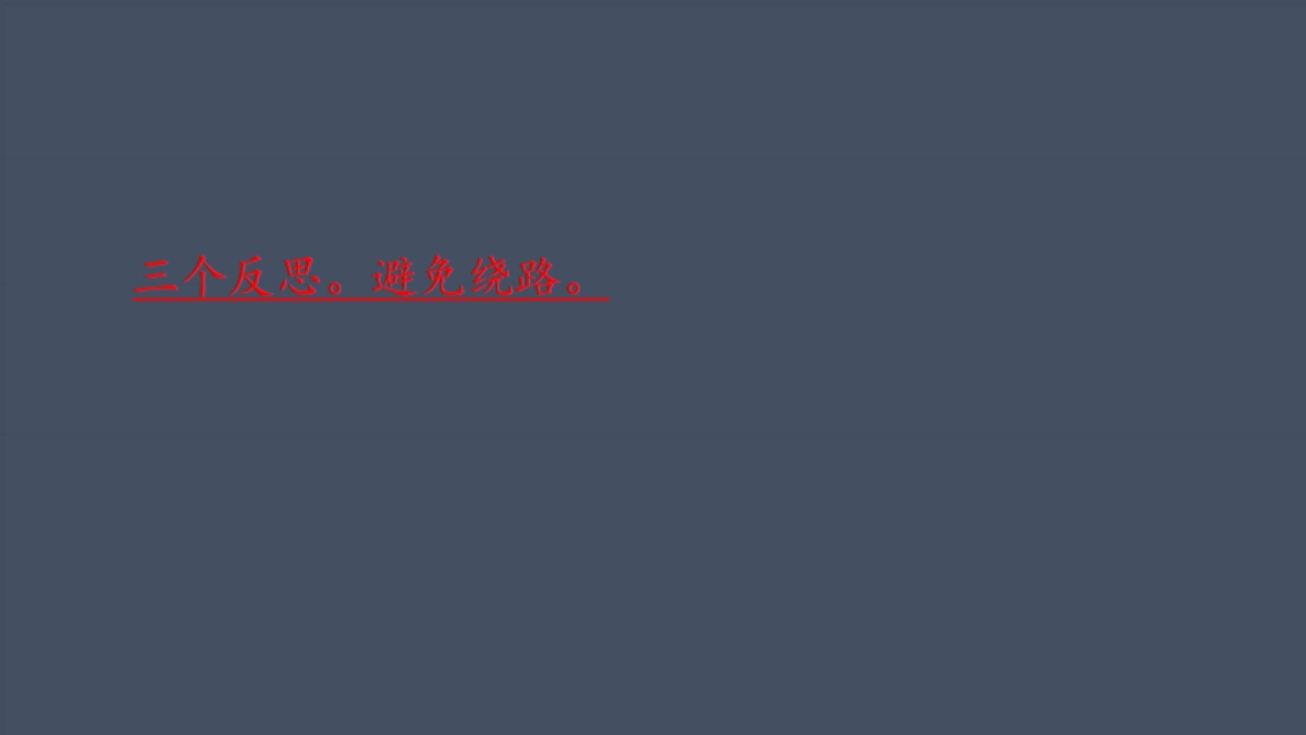 北大资源珥季路项目传播案-褐石广告_第10页