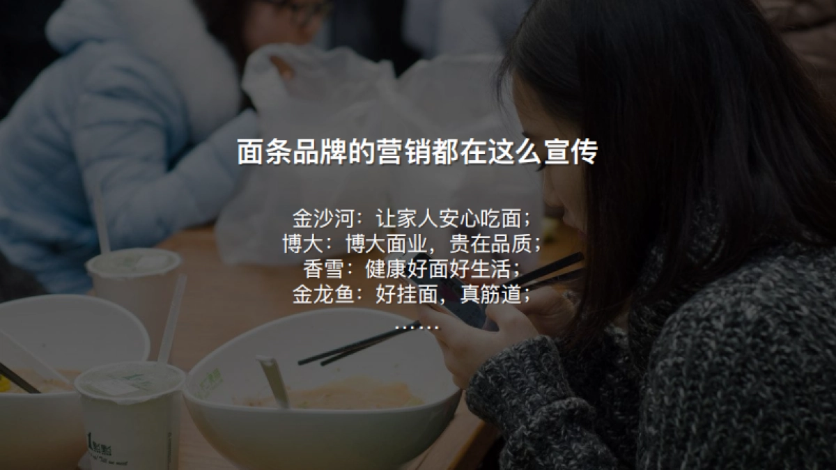 陈克明2018年整合营销传播方案_第2页