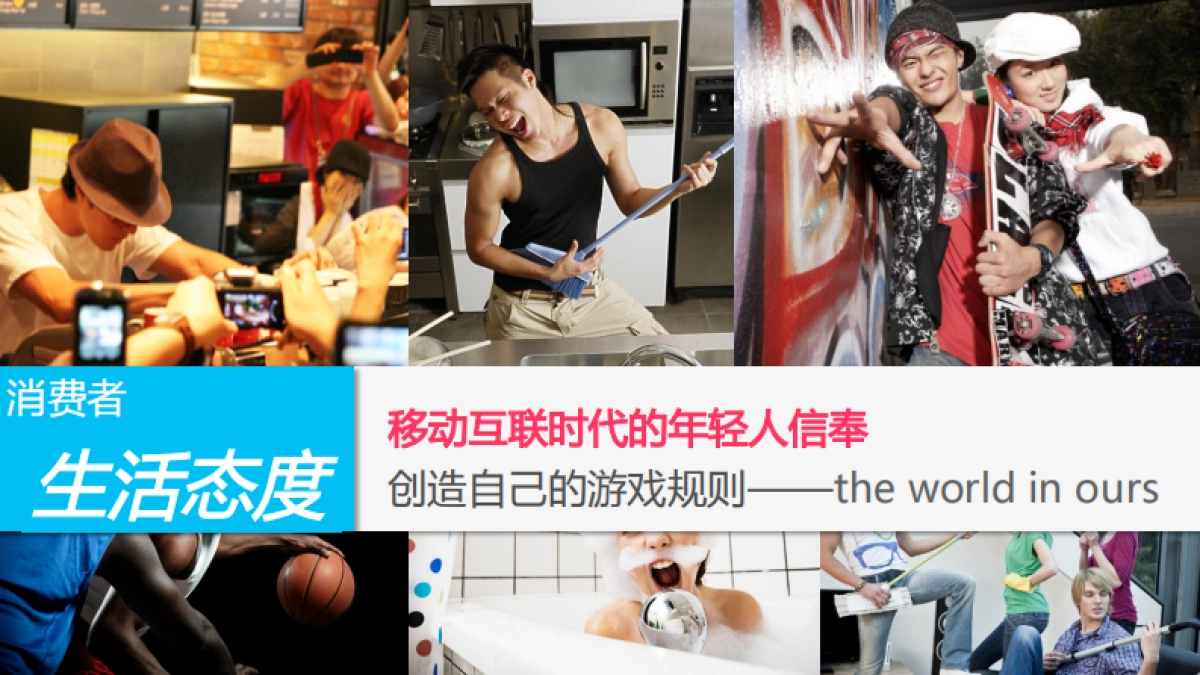 新罗卡2017传播案_第9页