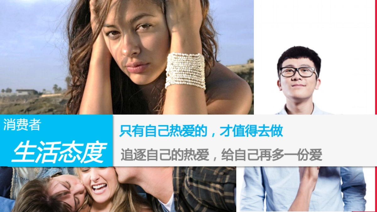 新罗卡传播方案_第10页