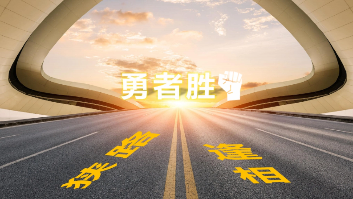 移动通信5G传播策略方案_第7页