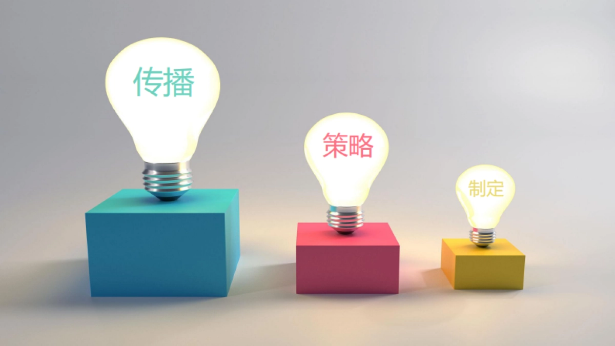 移动通信5G传播策略方案_第9页