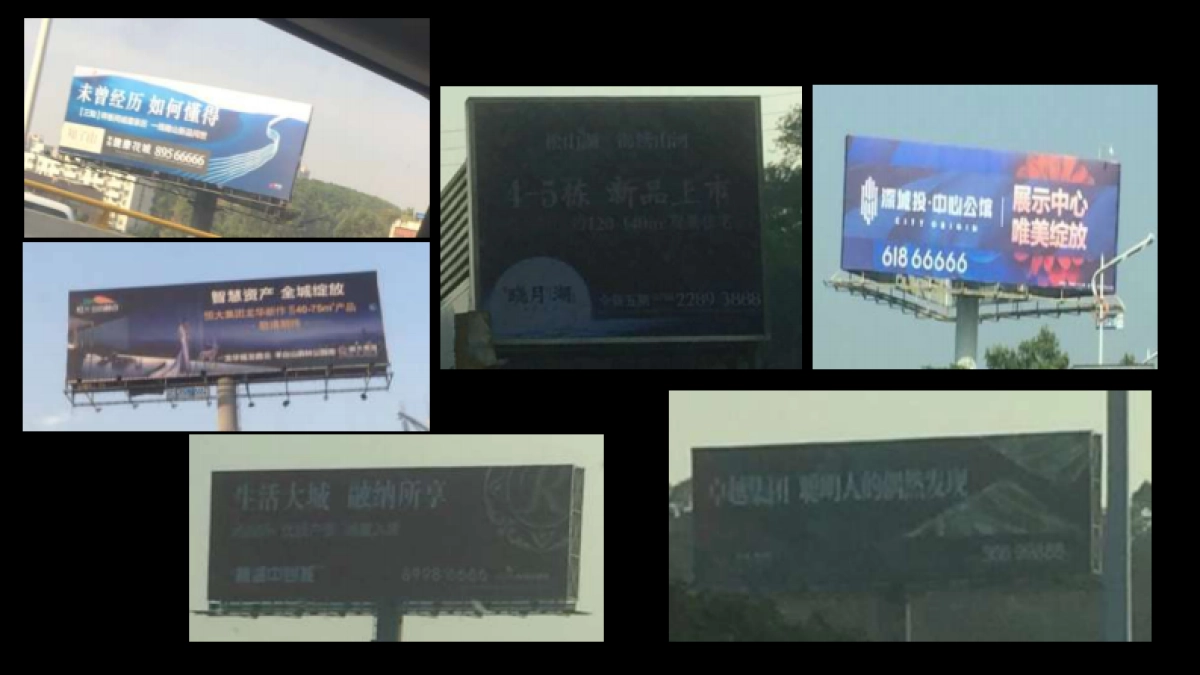 颐安麓园项目定位传播方案-终版_第7页