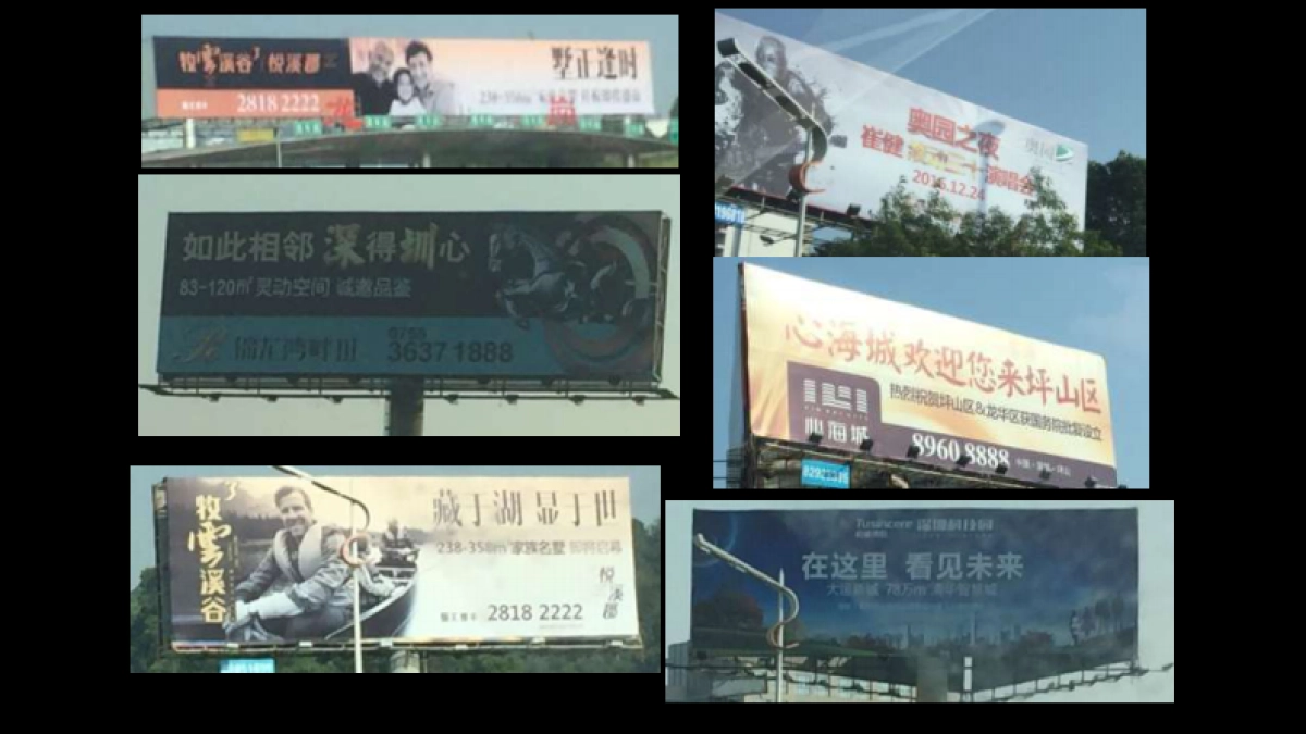 颐安麓园项目定位传播方案-终版_第8页