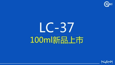 饮料优益C数字化传播方案