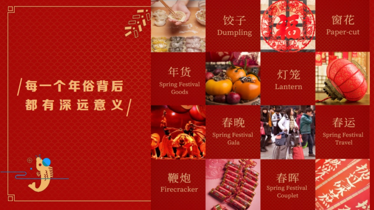 支付宝集五福传播方案_第6页