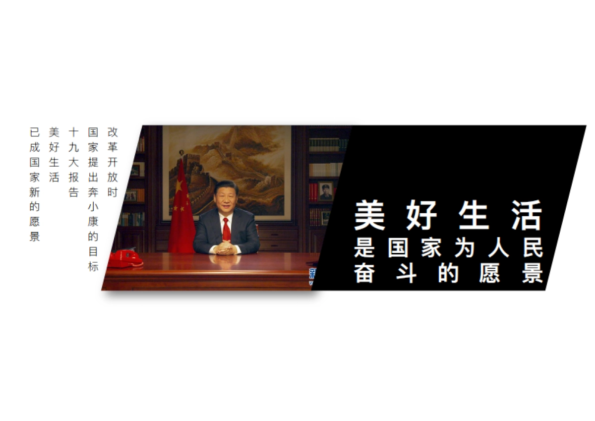 中国美林湖2019双年整合推广策略案_第10页