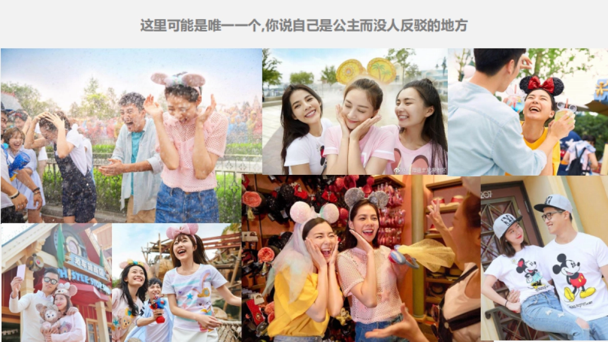 中国太平洋保险传播初案_第8页