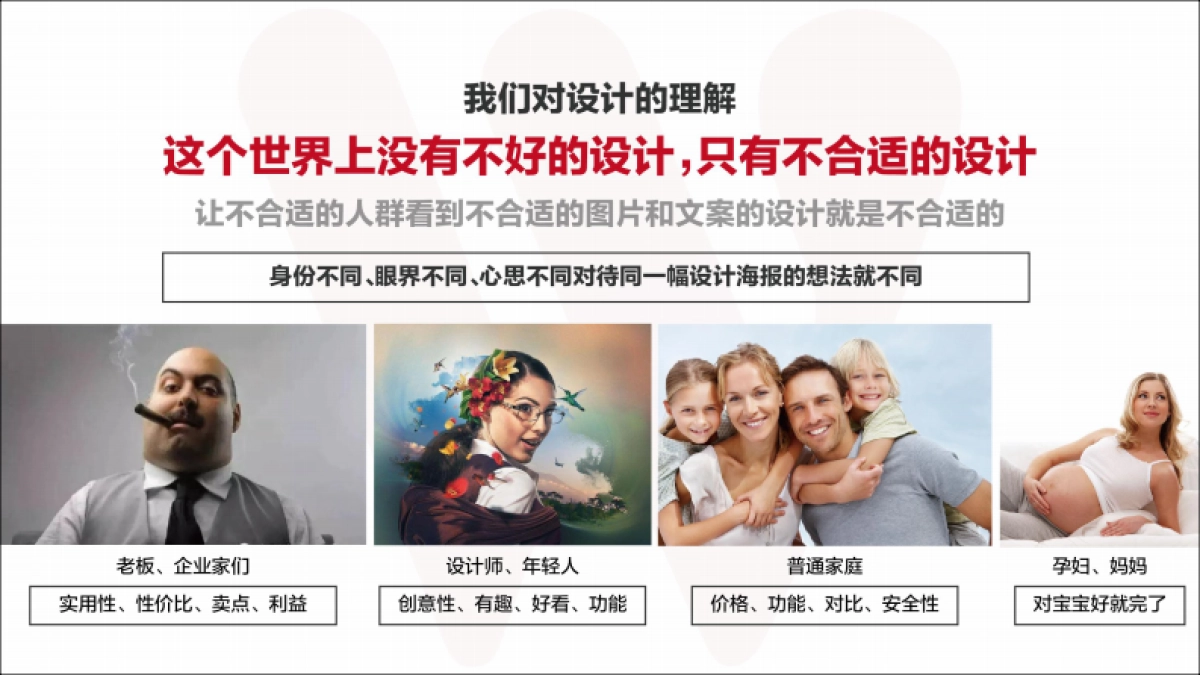 美的智慧家居新媒体推广计划12.7_第9页