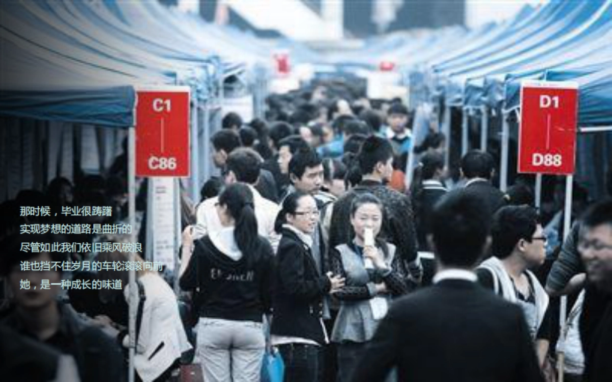 蒙牛策略传播创意思路_第4页