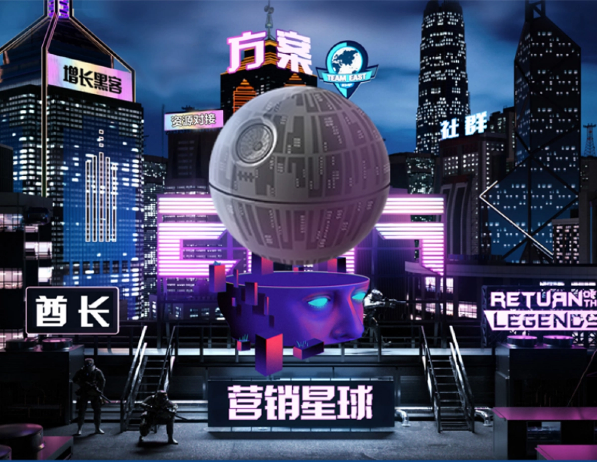 咪咕传播策略方案_第3页