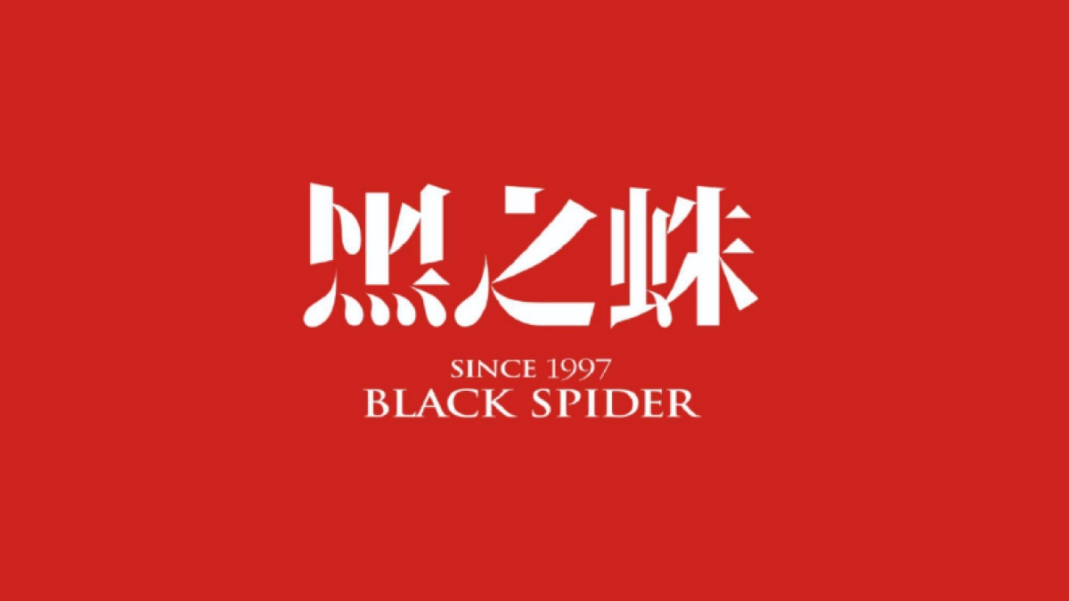 南青旅文旅综合体推广提报_第1页