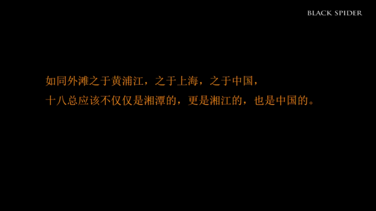 南青旅文旅综合体推广提报_第10页