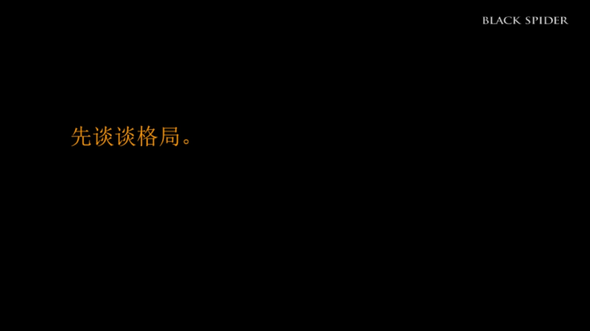 南青旅文旅综合体推广提报_第4页