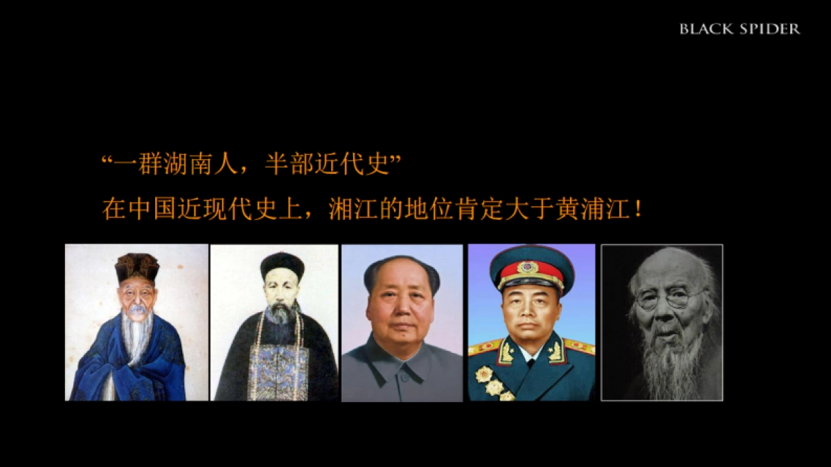 南青旅文旅综合体推广提报_第8页