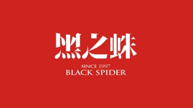 南青旅文旅综合体推广提报