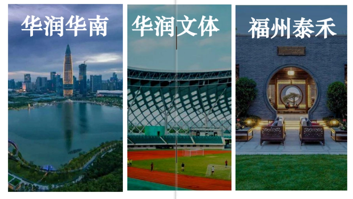 宁融创云舒小镇项目2020年传播方案ok_第6页