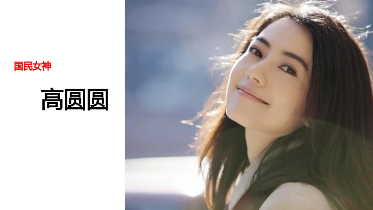 欧赛斯94bank互联网金融在线理财事件营销病毒传播推广策划_第7页