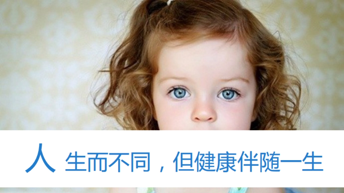 沛儿传播推广方案_第3页