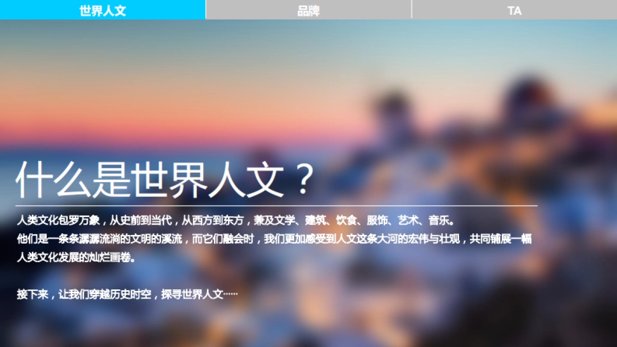 屈臣氏蒸馏水半年度传播方案(策划+部分执行)_第8页