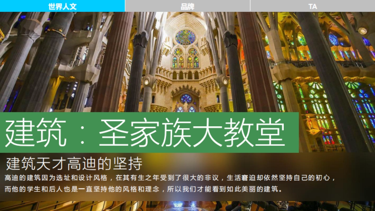 屈臣氏蒸馏水半年度传播方案(策划+部分执行)_第9页