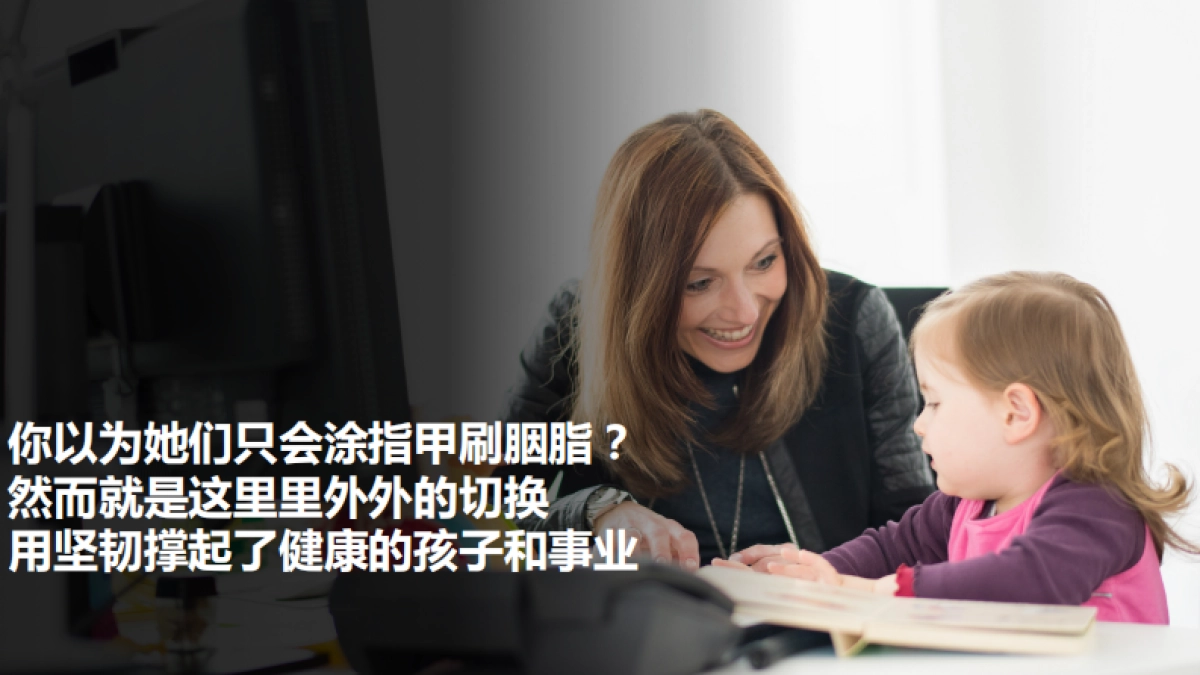 全棉时代天猫超品日创意传播方案_第10页