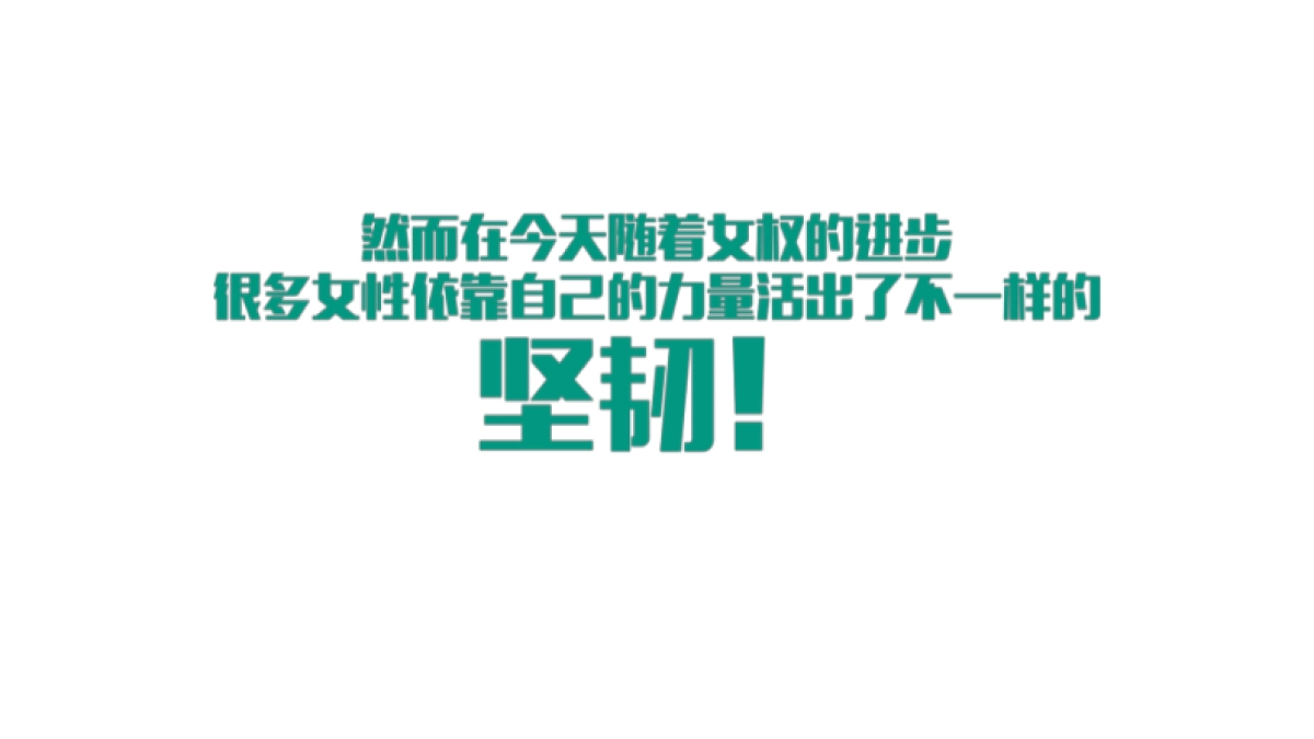 全棉时代天猫超品日创意传播方案_第6页