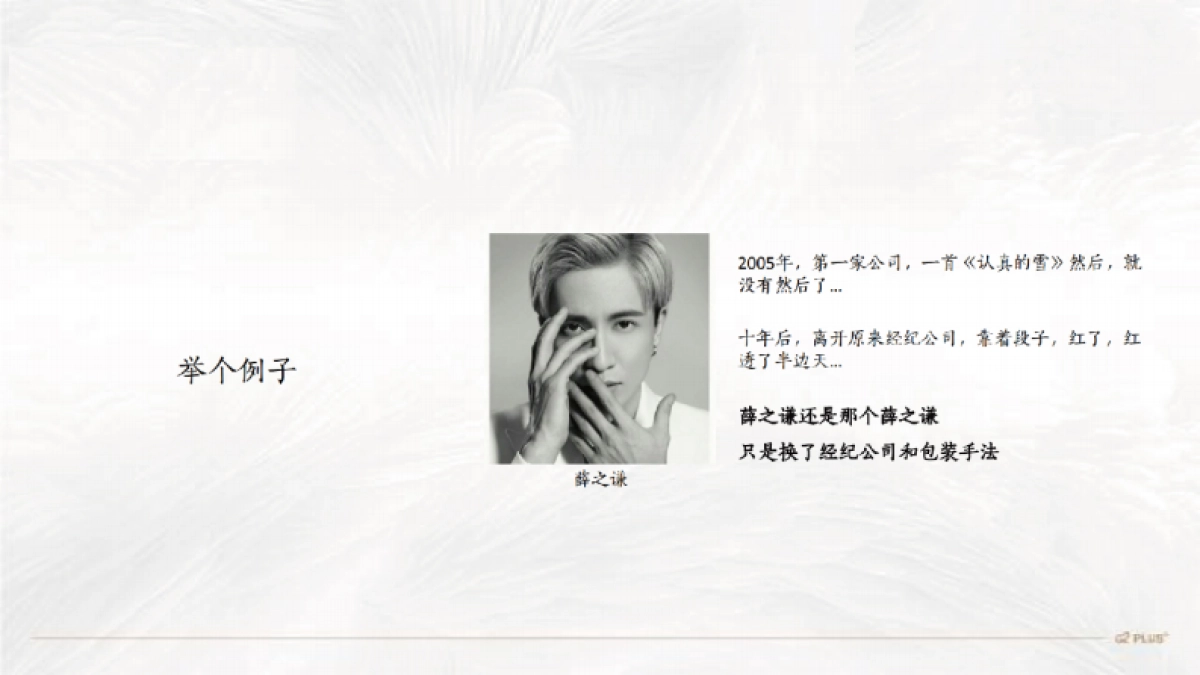 上海博加-不叫醒的开发-扬州玥珑湖项目传播策略案_第7页