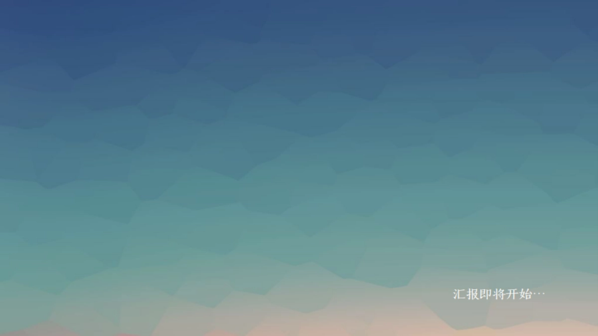 上海博加-万科淳化金域东方项目营销推广传播案_第1页