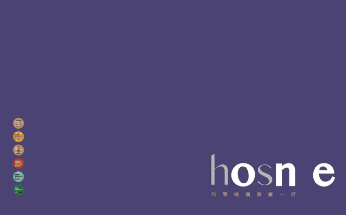 上海和声-上海万科·未来之光整合传播推广案_第1页