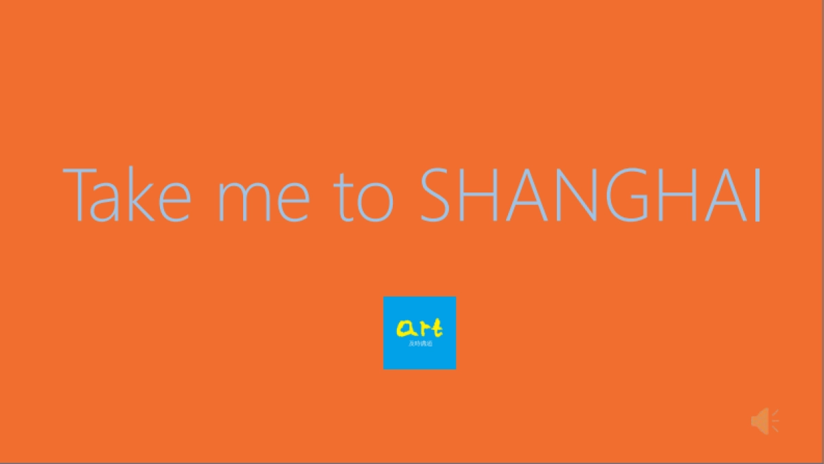 上海万象城品牌形象整合推广案_第1页