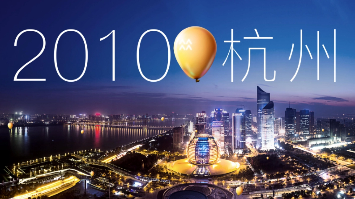 上海万象城品牌形象整合推广案_第3页