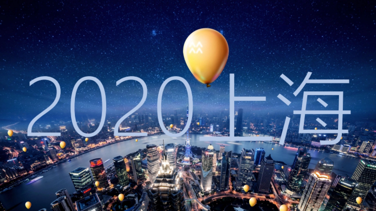 上海万象城品牌形象整合推广案_第7页