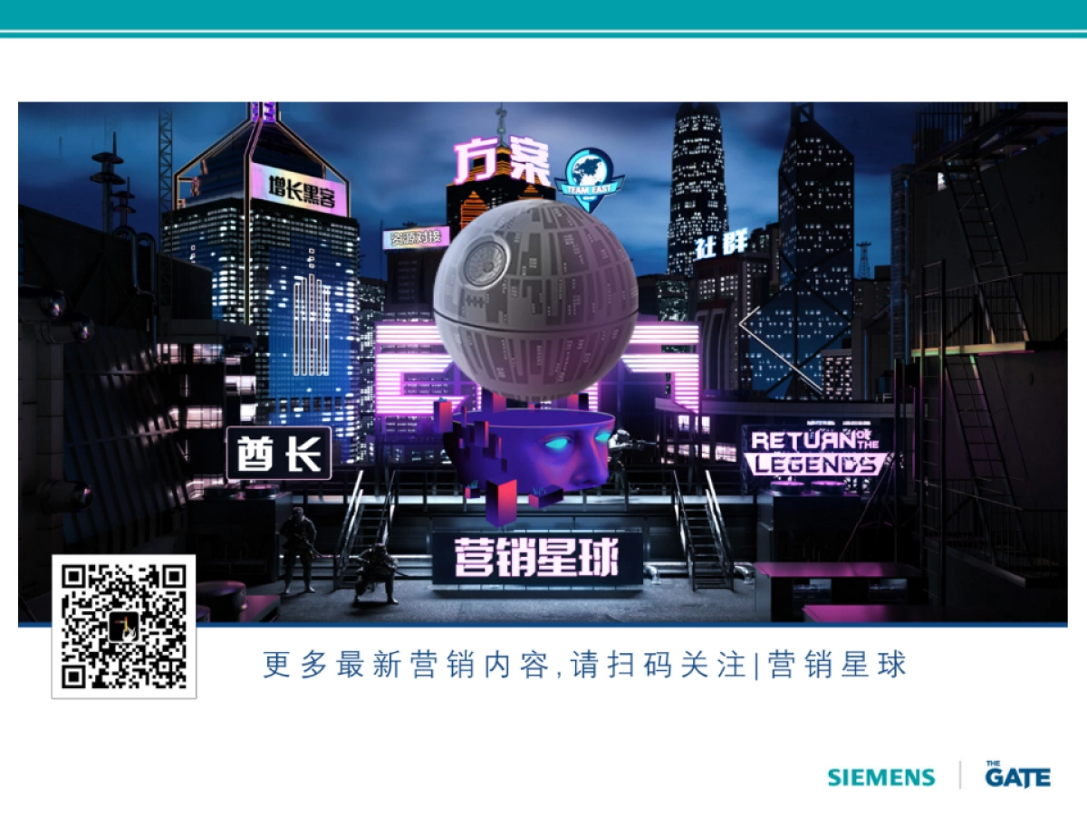 西门子三门冰箱视频脚本2nd_第2页