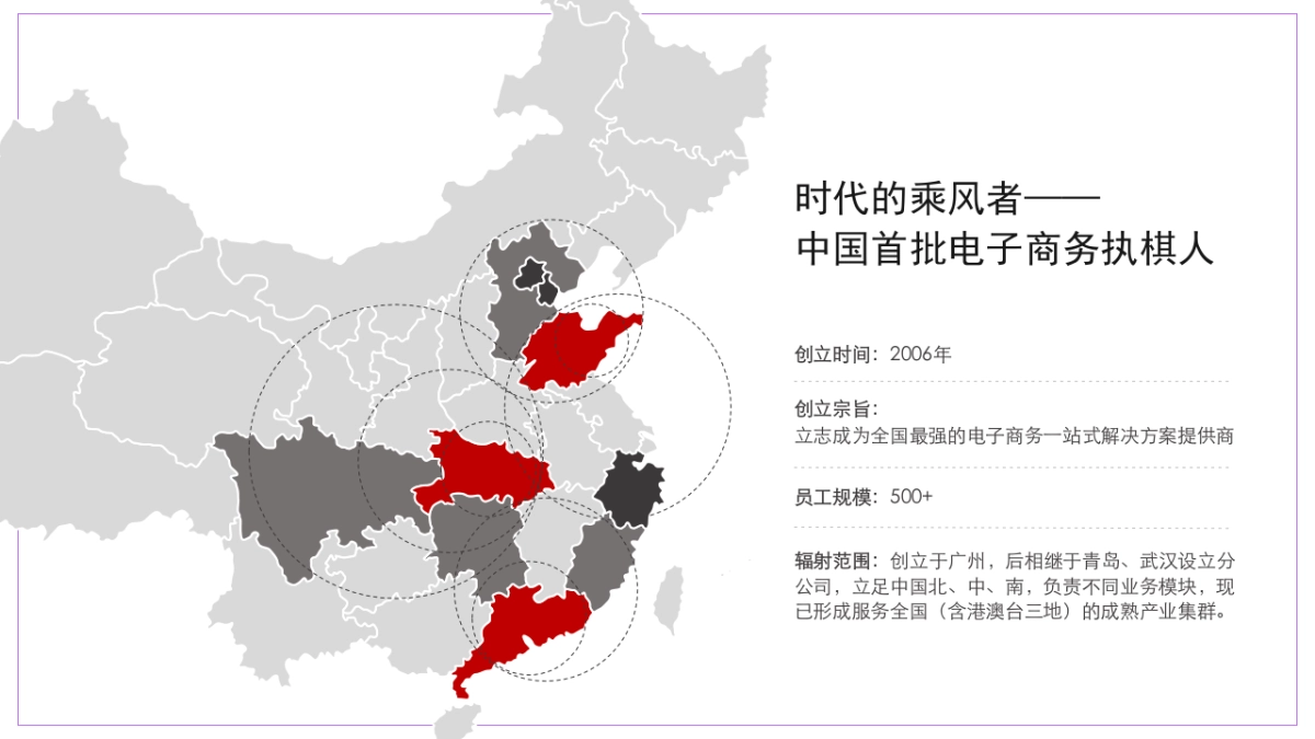 海尔生活家电618电商营销传播方案_第5页