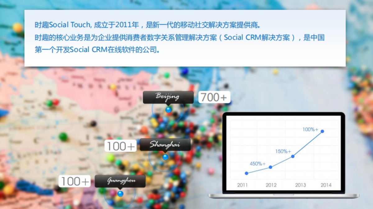 【时趣互动】MOTO+乐檬+联想京东旗舰店运营策划案_第3页