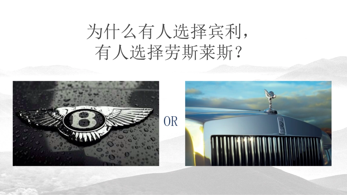 融创上海·当代桃源品牌公关沟通方案（地产）_第6页