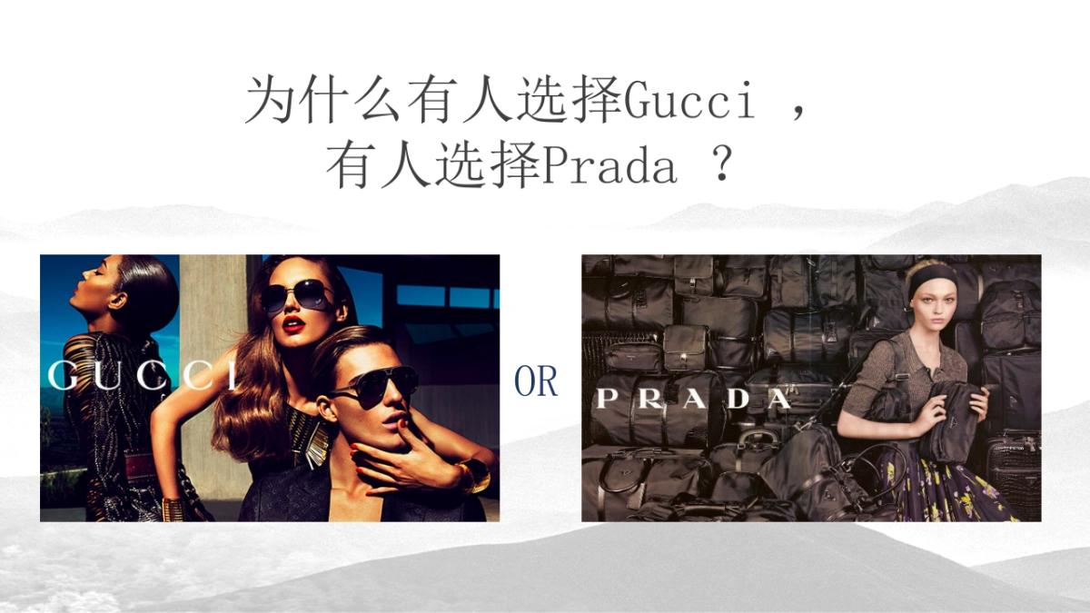 融创上海·当代桃源品牌公关沟通方案（地产）_第7页