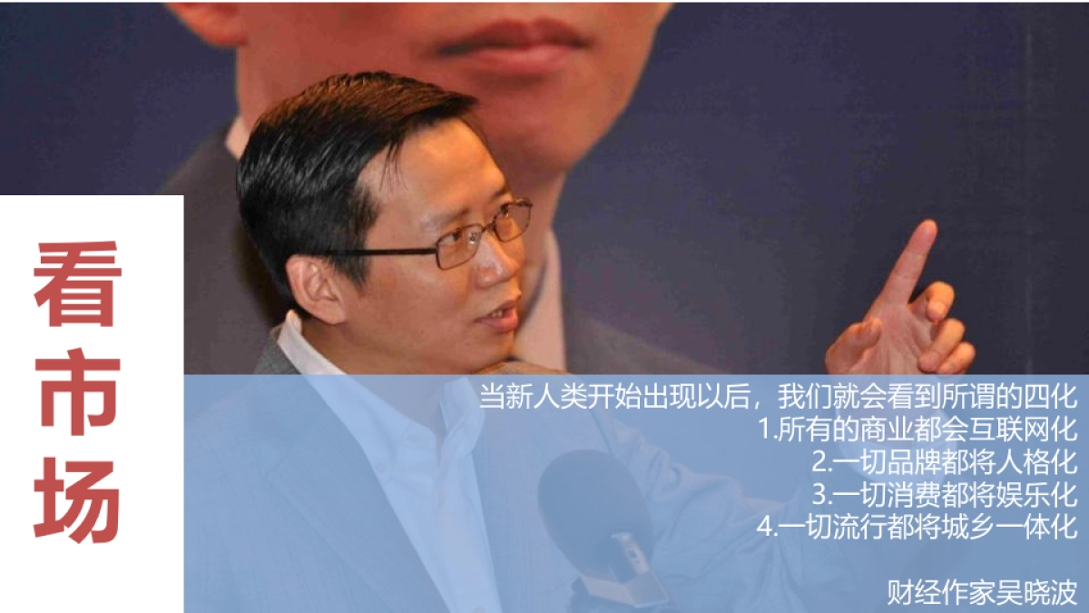 一汽丰田品牌推广公关传播方案_第6页