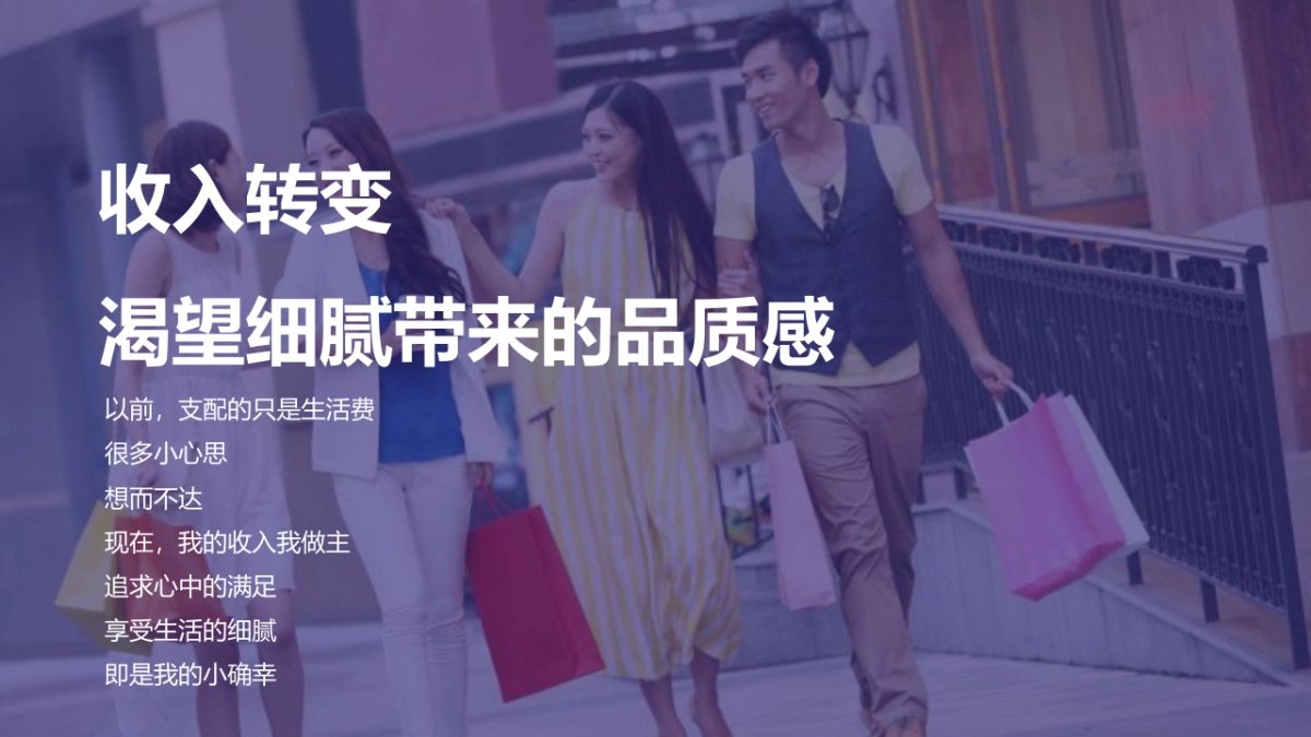 伊利甄稀冰淇淋年度公关整合传播执行案(推荐)_第10页