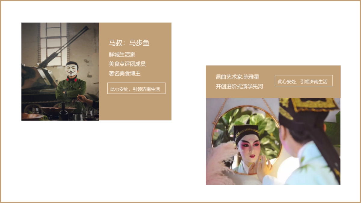 2019地产项目品牌发布会（此心安处是吾乡）活动策划方案_第10页