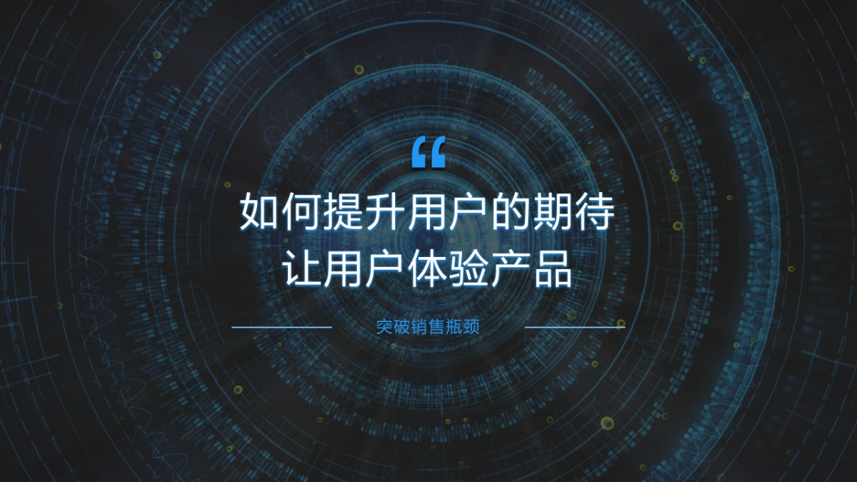 2019-活动策划方案模板_第7页