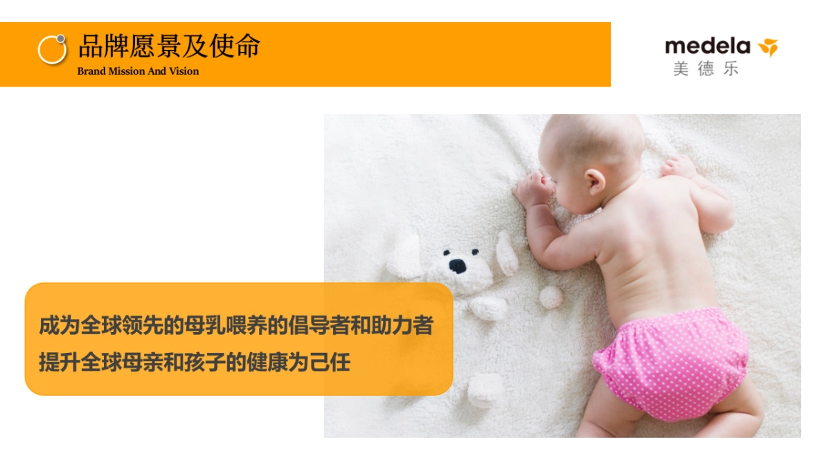 2019天猫超级品类日×“治愈快闪店”策划方案_第5页