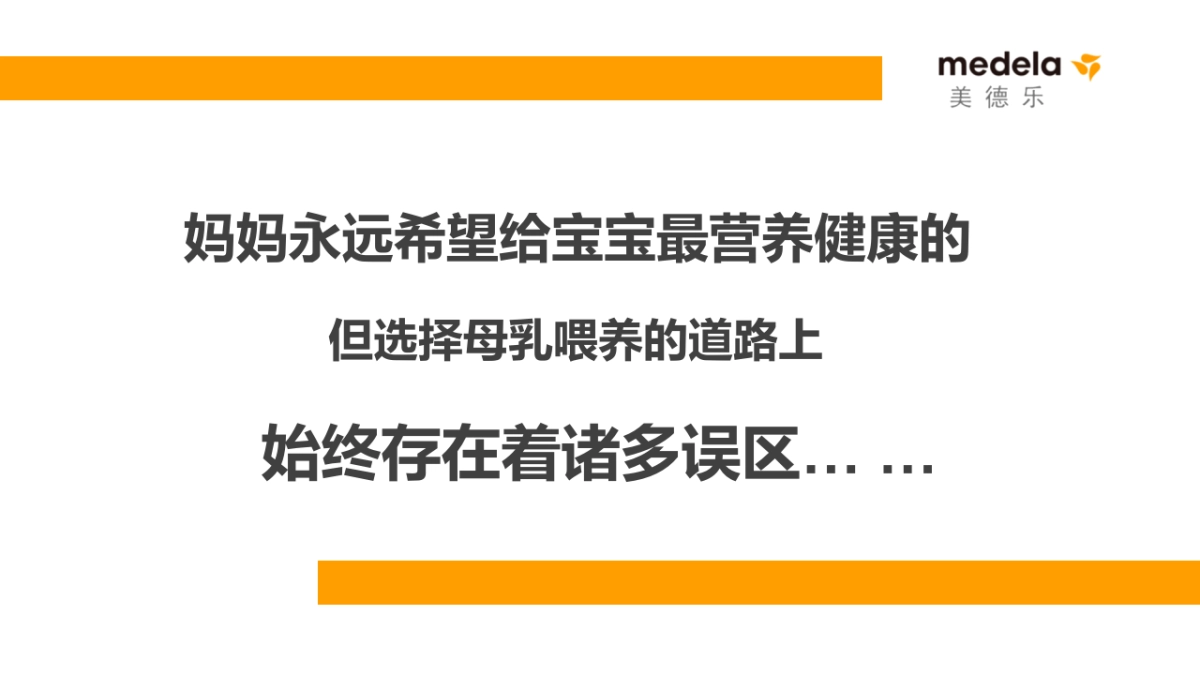 2019天猫超级品类日×“治愈快闪店”策划方案_第6页