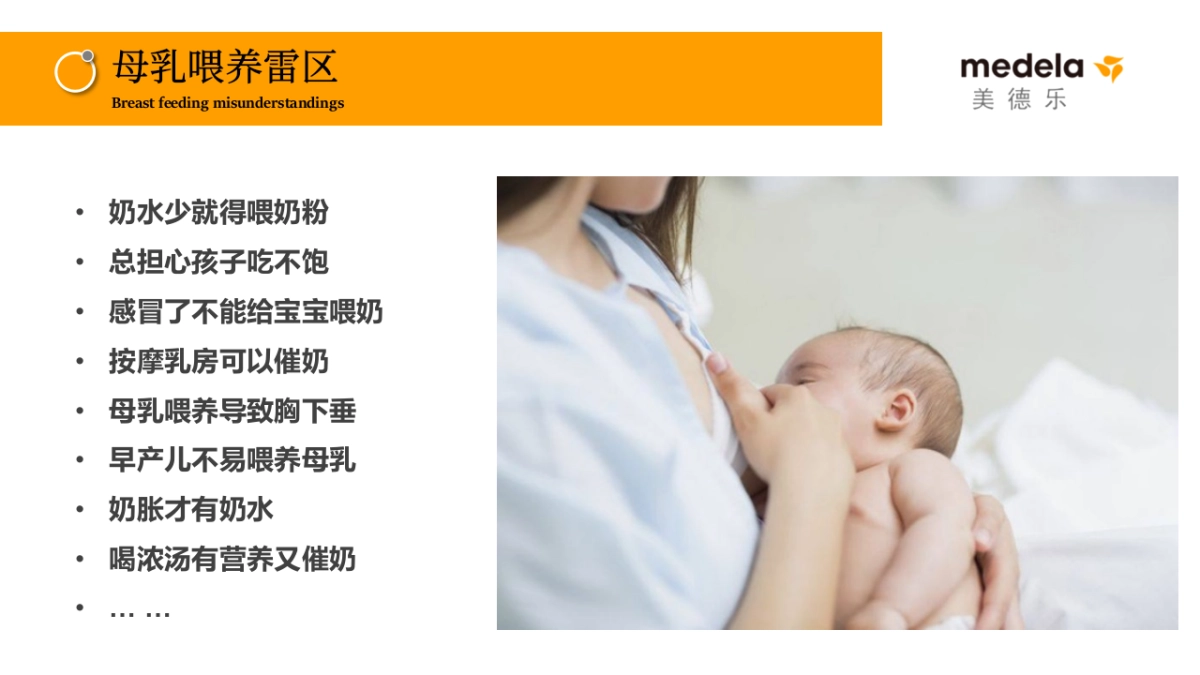 2019天猫超级品类日×“治愈快闪店”策划方案_第7页