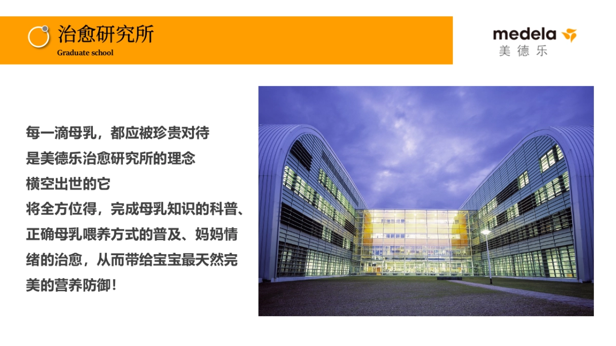 2019天猫超级品类日×“治愈快闪店”策划方案_第9页